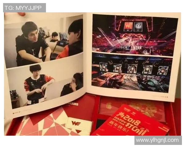 深入分析WE战队的包夹战术及其在比赛中的应用效果