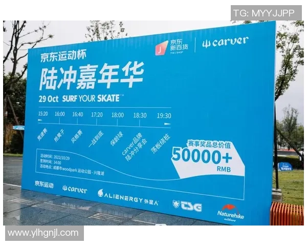 重庆极限运动队以94分领跑极限运动嘉年华积分榜展现强大实力 重庆极限运动队以94分领跑极限运动嘉年华积分榜展现强大实力